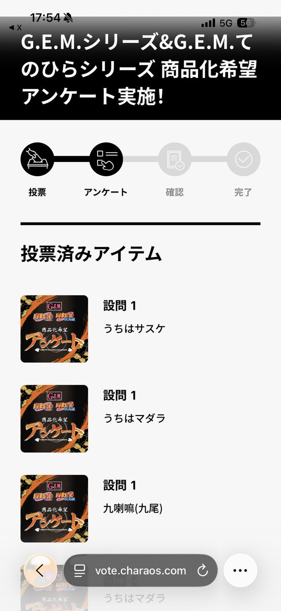taniseus's tweet photo. 本気で九喇嘛頑張って🦊

サスケ（須佐能乎部分がきて欲しい）
マダラ（穢土転生バージョンが欲しい） https://t.co/x4Atk9ZDnx