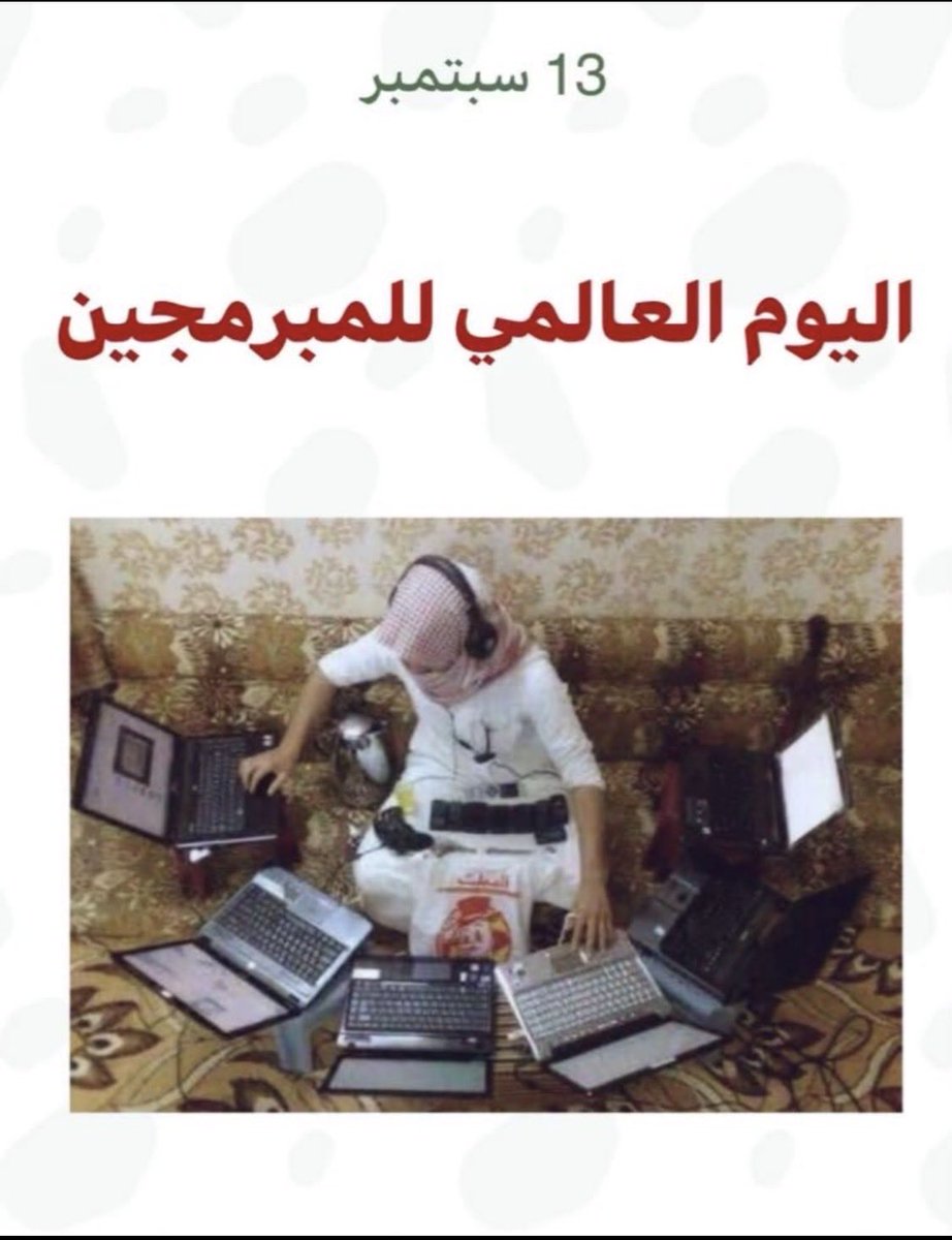jor_11ia's tweet photo. print("Happy Programmer's Day! 💻")

#اليوم_العالمي_للمبرمجين https://t.co/Wj37WSiKAs