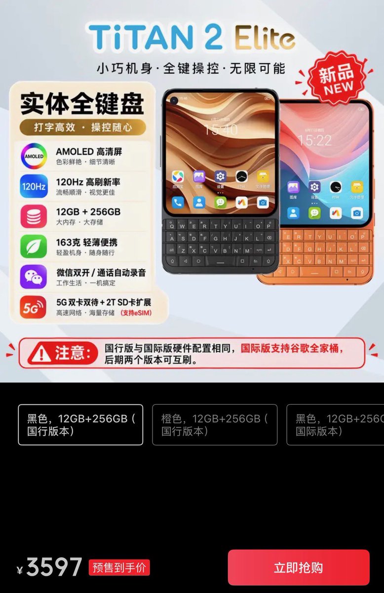 SteveHotspots's tweet photo. 只是支持esim这一项
就可以冲了 https://t.co/ggtnPKSGff