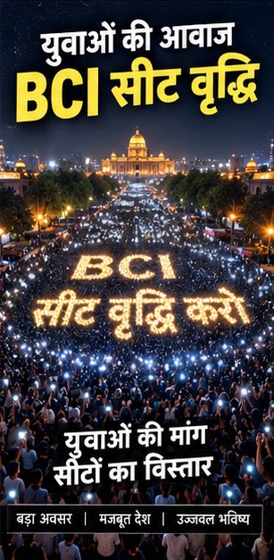 Ggarg0307Gaurav's tweet photo. #कंप्यूटर_अनुदेशक_पद_बढ़ाओ
स्कूलों में कंप्यूटर तो लगा दिए, लेकिन अनुदेशक भर्ती में सीटें खत्म कर दीं! (-6, -4)
यह डिजिटल शिक्षा का विकास नहीं, IT युवाओं के भविष्य का विनाश है। परिणाम जारी होने से पहले पद वृद्धि का आदेश जारी करो! 
#कंप्यूटर_अनुदेशक_पद_बढ़ाओ
@alokrajRSSB https://t.co/xFYpasbllg
