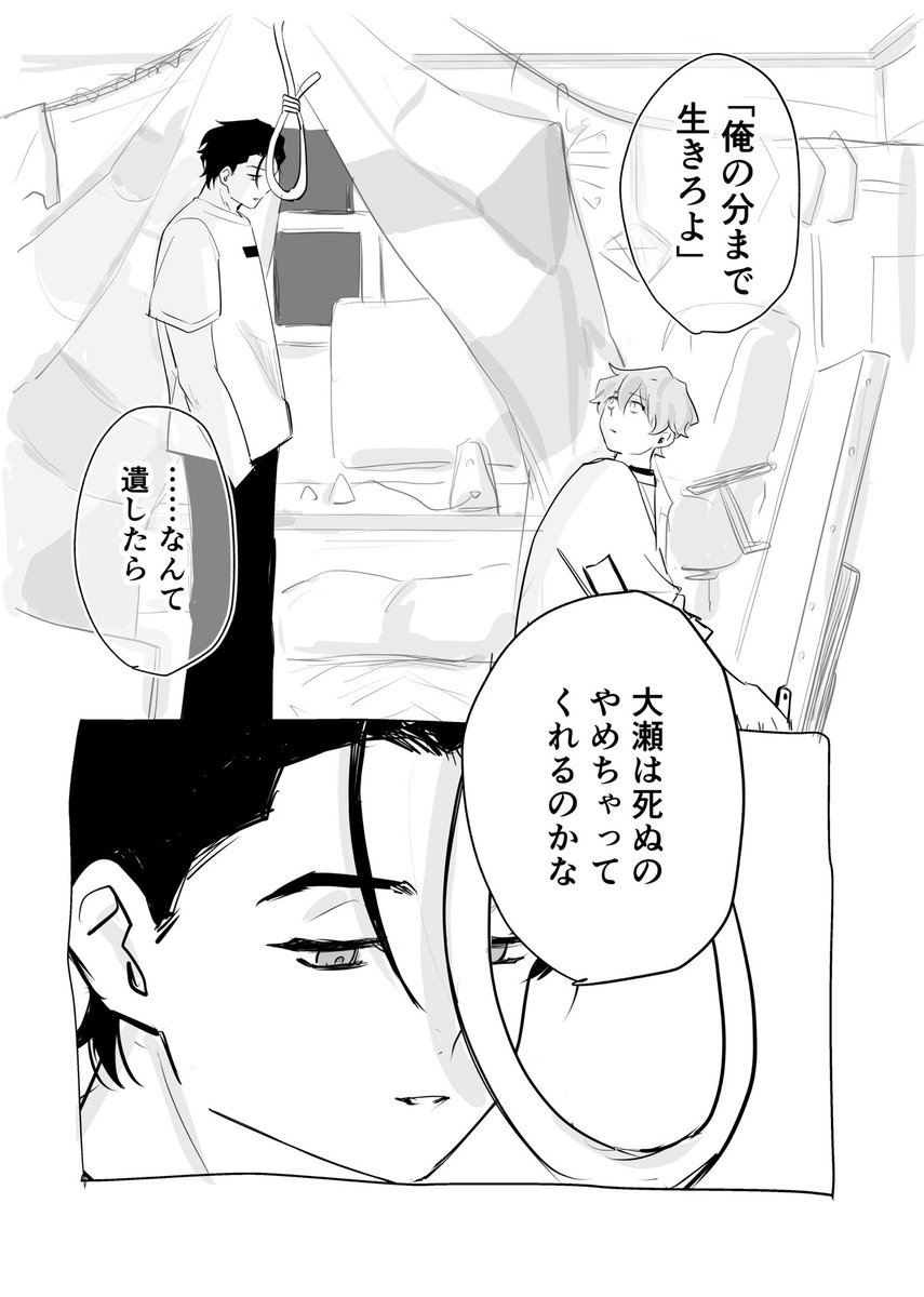 jkimjec's tweet photo. もしものはなし https://t.co/l8eFSpG68v