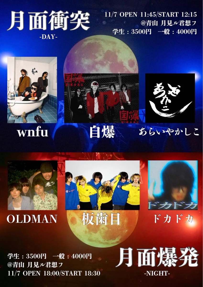 あらいやかしこ on X: 