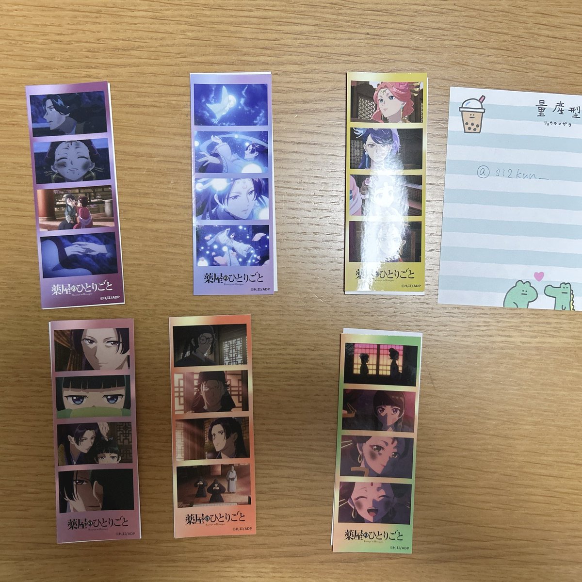 si2kun_'s tweet photo. 薬屋のひとりごと DAISO(百均)
4カットステッカー 交換

譲￤画像1枚目
求￤画像2枚目

郵送希望
1:1からでも🍒◎ https://t.co/nQOedWgwHj