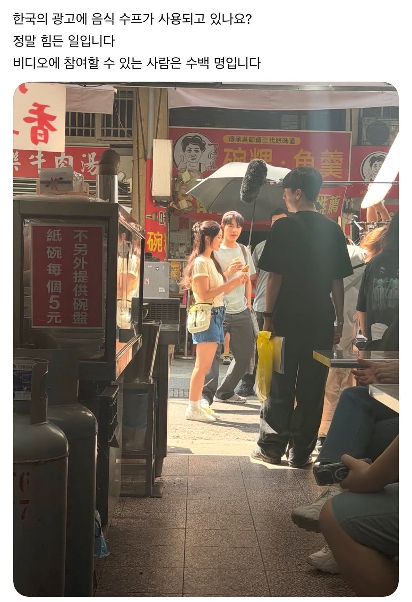 yun1110_'s tweet photo. 혜윤님가 백만년만에 목격담이 떴는데 대만이라고?? 무슨일이일어나고있나요,,? 번역돌려봤는데뭔지더모르겠음….. 

https://t.co/UN3IIQFpEQ https://t.co/fL1iFmT1OP