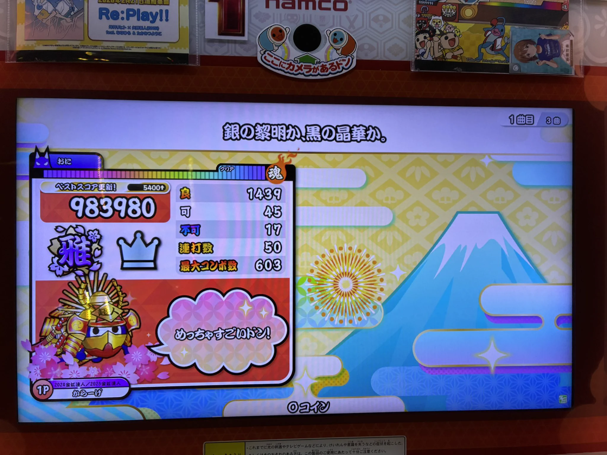 からーげ on X / X