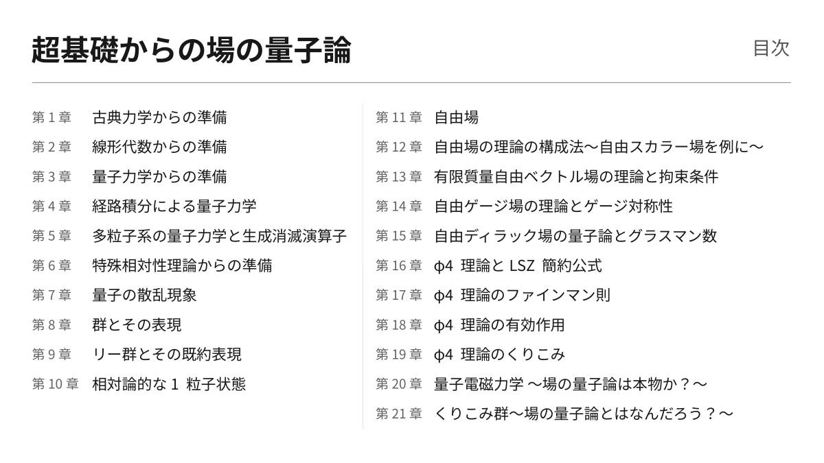a02matsu tweet picture