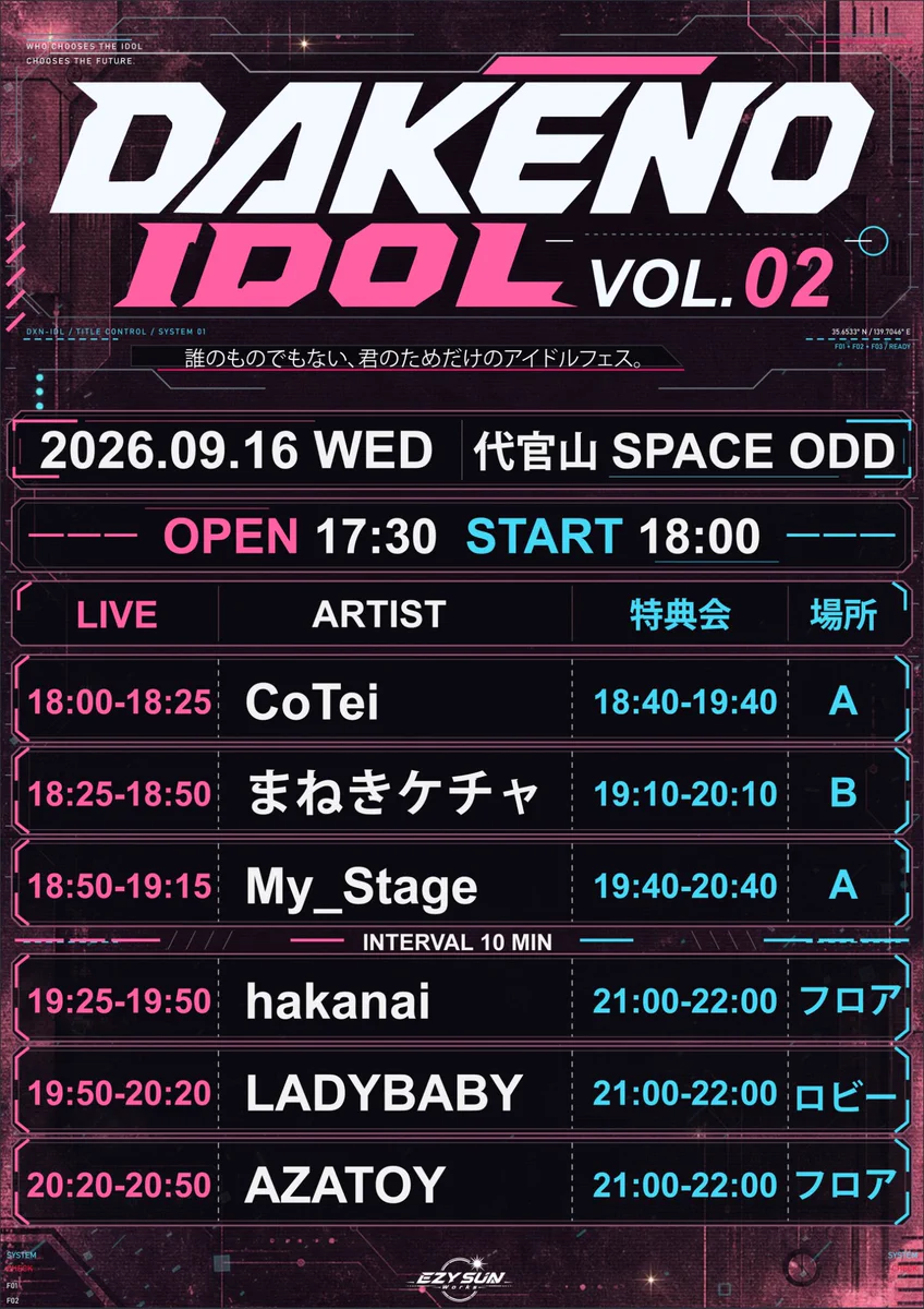 椎名みづき (My_Stage) on X: 