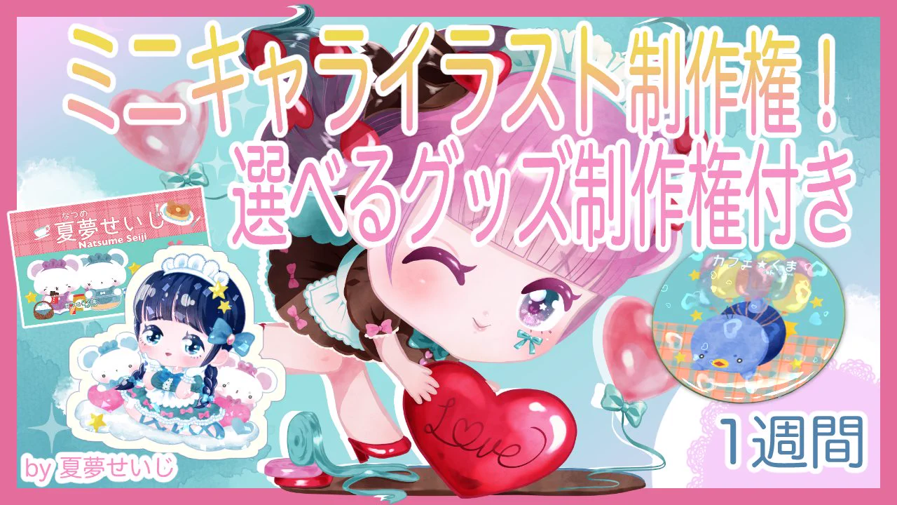 夏夢せいじ🌟🩵5冊目絵本 on X: 