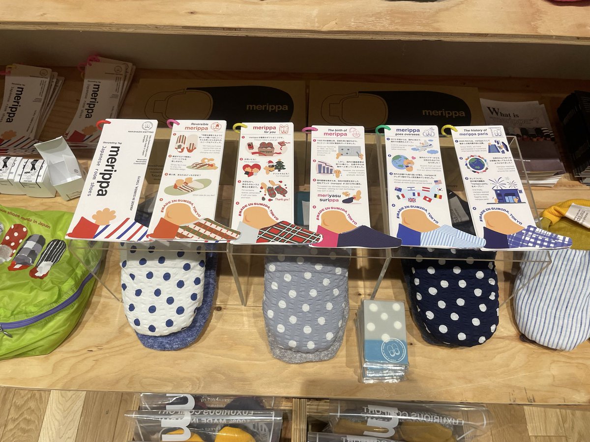 merippahouse's tweet photo. 千葉大学の学生の方が素敵なmerippaの紹介冊子を作ってくれました✨

可愛い冊子は、日本だけでなくパリでも活躍しています😊

merippa houseでお配りしております！ https://t.co/y2GcOgFnrI