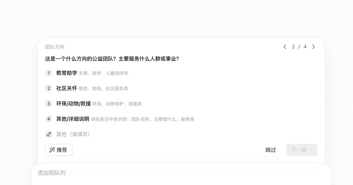 lee19959815's tweet photo. 第一次在 X 发帖，分享一个我做的开源 Skill。

做剧情视频，从客户简单的需求到成品拍摄脚本

story-video-director 从输入的“视频要求”出发，并结合skill主动提问获取主要信息。信息获取后，skill会排出常用套路，并给到先3 个创作方向，选定后再写生活化对白和连续时间码分镜。适合 5 分钟内中文剧情视频。

仓库地址，欢迎试用、挑毛病：
https://t.co/MK4ovpuB0v