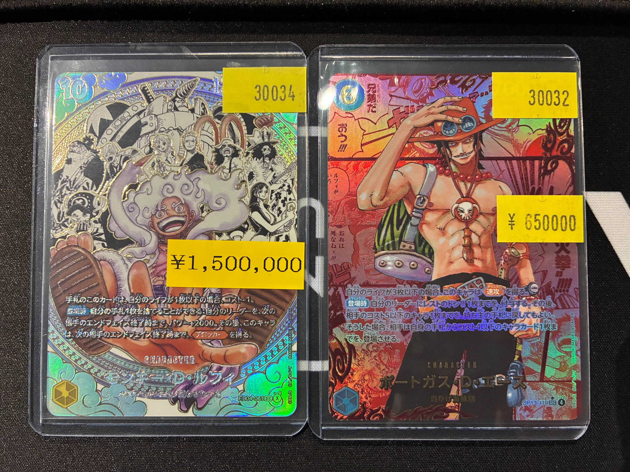 スニダン名古屋パルコ店（トレカ）【公式】 в X: „📢#スニダン販売情報