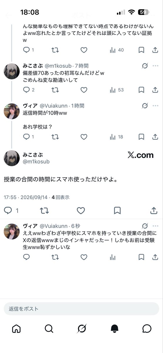 Vuiakunn's tweet photo. 授業の合間に使っていたらしいです！ https://t.co/m2IOlKbO0U