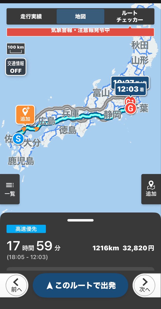 ryo622_'s tweet photo. 休み明け〜。
3連チャン関東便🤷

積み込み待機。はよ積んである程度は走っときたい気分。 https://t.co/vETGED08ca