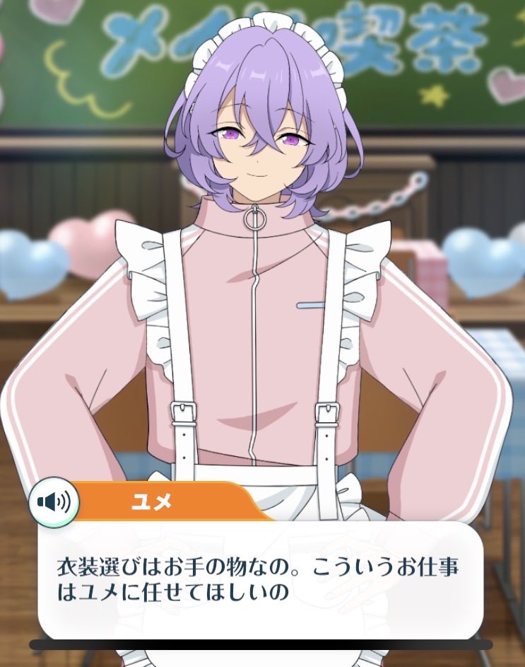 b7hv0n's tweet photo. 可愛い大好きだよユメちゃん
MV衣装も絶対ゲットするからね https://t.co/V34A8Pf30P