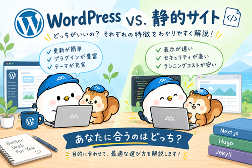Wine_File's tweet photo. 💻WordPressと静的サイト、どっちがいい？実は「どちらが優れているか」ではなく、更新頻度や必要な機能で選ぶのがポ��ント。ブログ重視ならWordPress、速度や自由度を重視するなら静的サイトが向いています✨
https://t.co/ymMPOTbgky https://t.co/JMIdGRjsL8