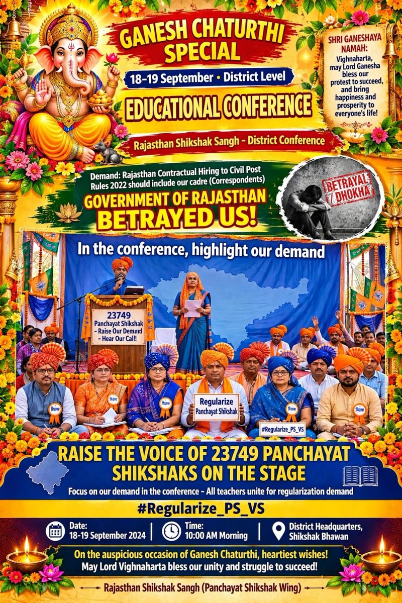 MBMEENA3's tweet photo. End the contractual exploitation, permanent jobs are our rightful legal right! ✊ @narendramodi @AmitShah @ombirlakota @BhajanlalBjp @madandilawar @DrPremBairwa #Regularize_PS_VS   #पं_शिक्षक_वि_सहायक_नियमित_करो https://t.co/HKbohuDuF4