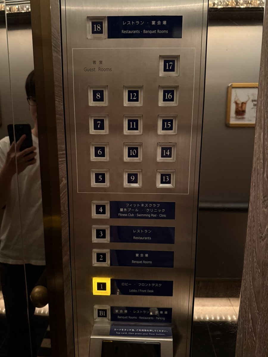 questhayate's tweet photo. 日系高級シティホテルからしか得られない栄養がある #ホテルニューオータニ大阪 https://t.co/4cjyCVgePR