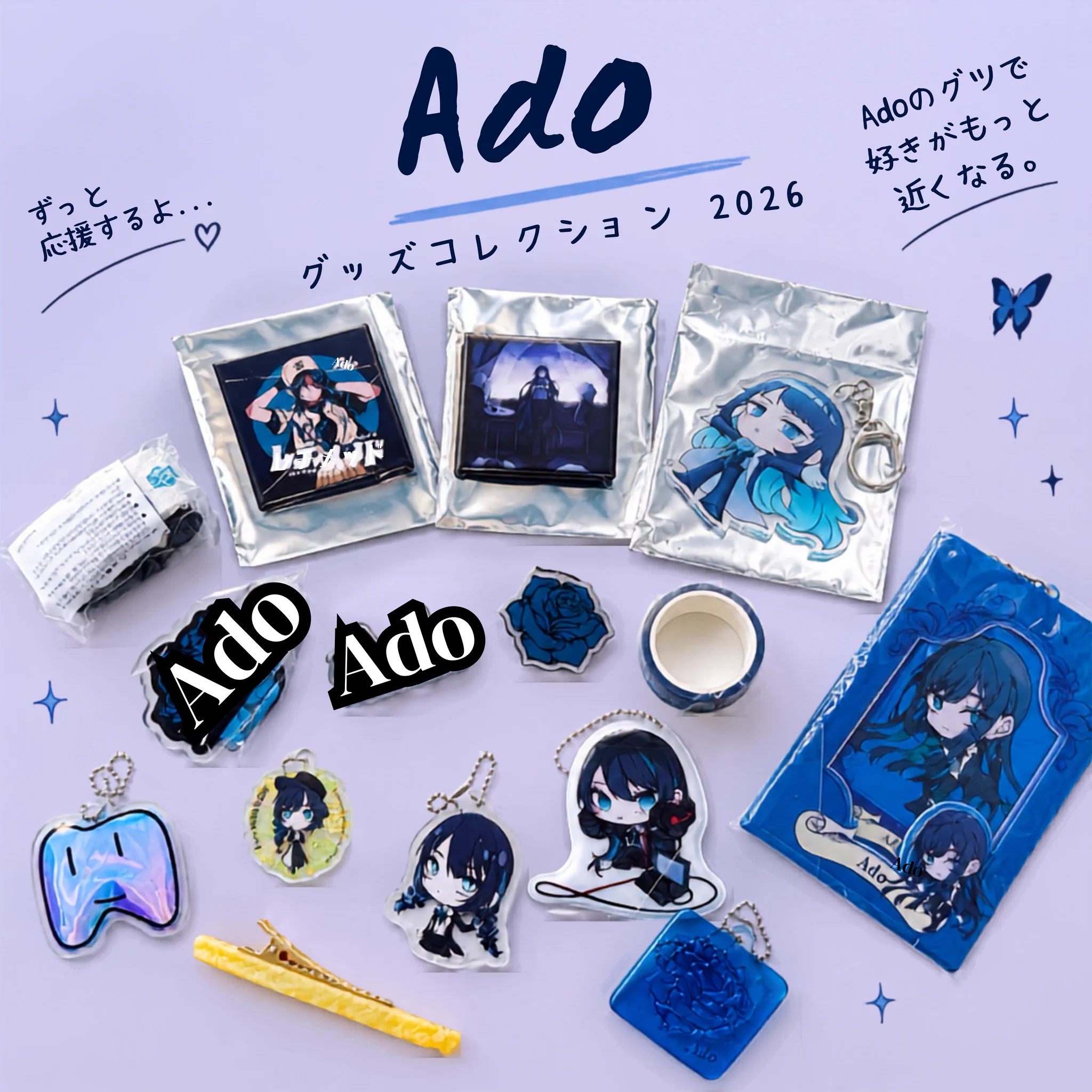 Ado「よだか」/ Info on X: 