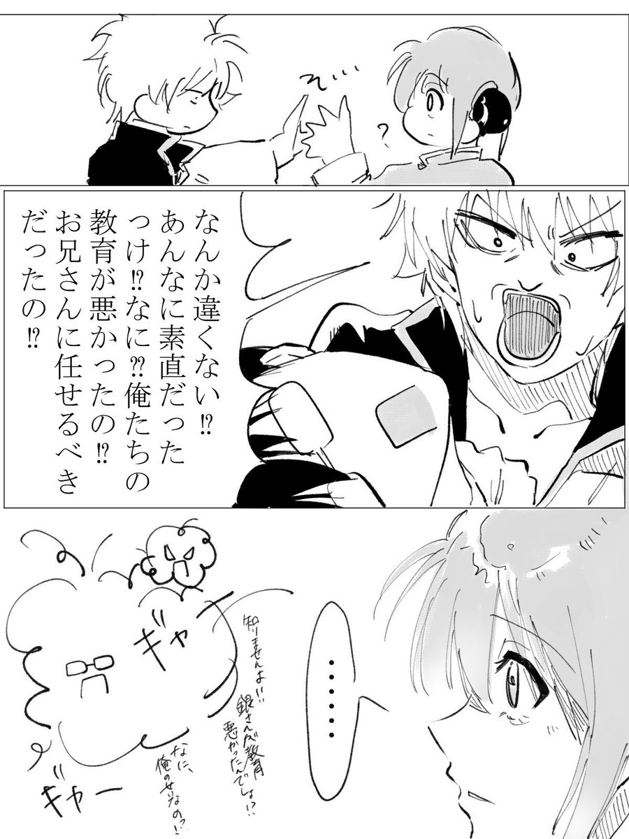 remonu_1048's tweet photo. 記憶喪失になってしまった神楽の話まとめ
(1/6) https://t.co/1ezeUAcbuo