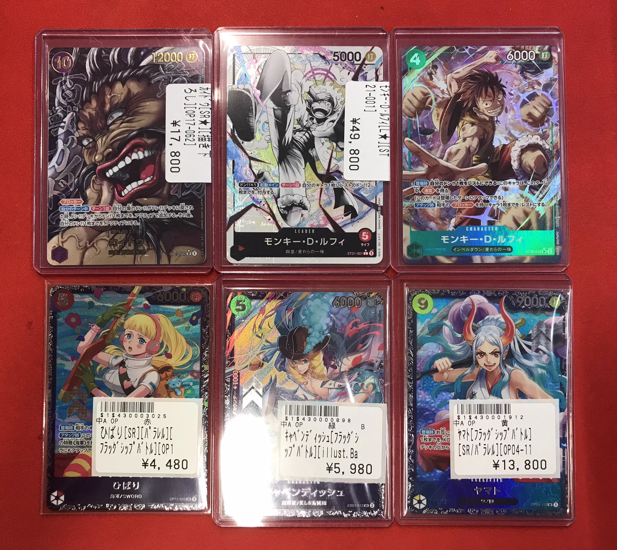 フルコンプ八王子本店 on X: 