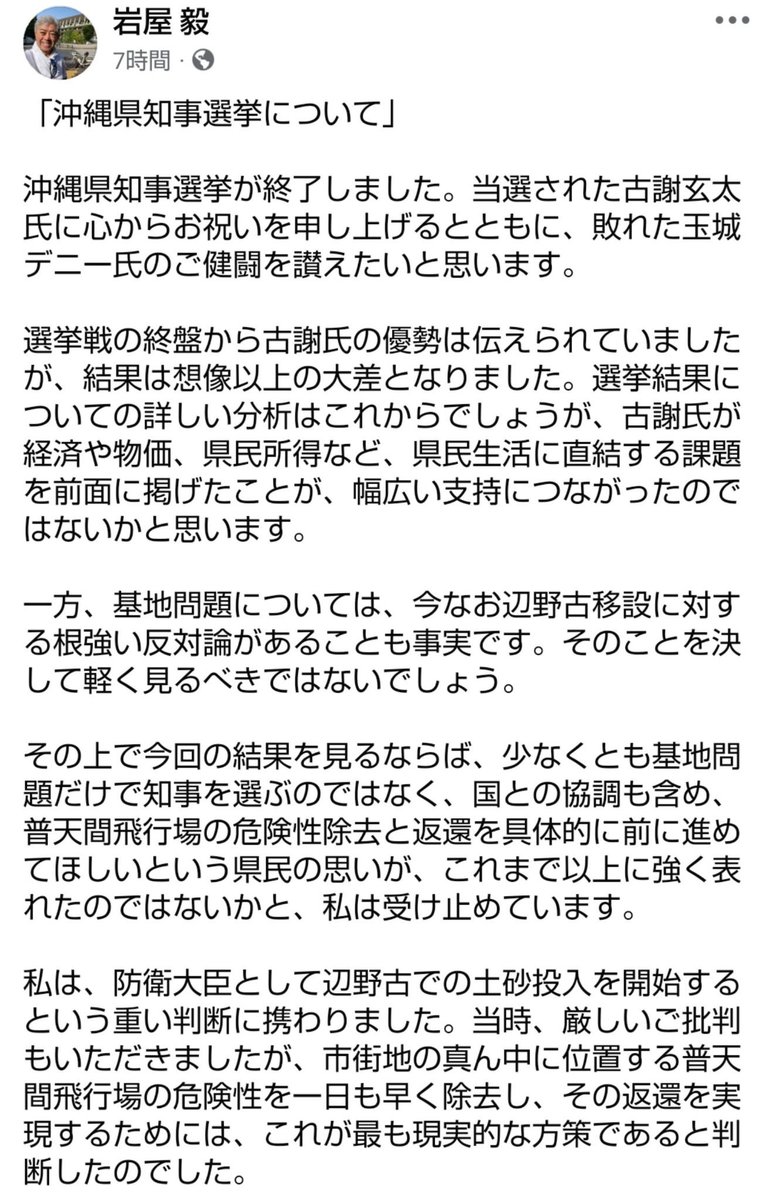 ACES444Trigger tweet picture