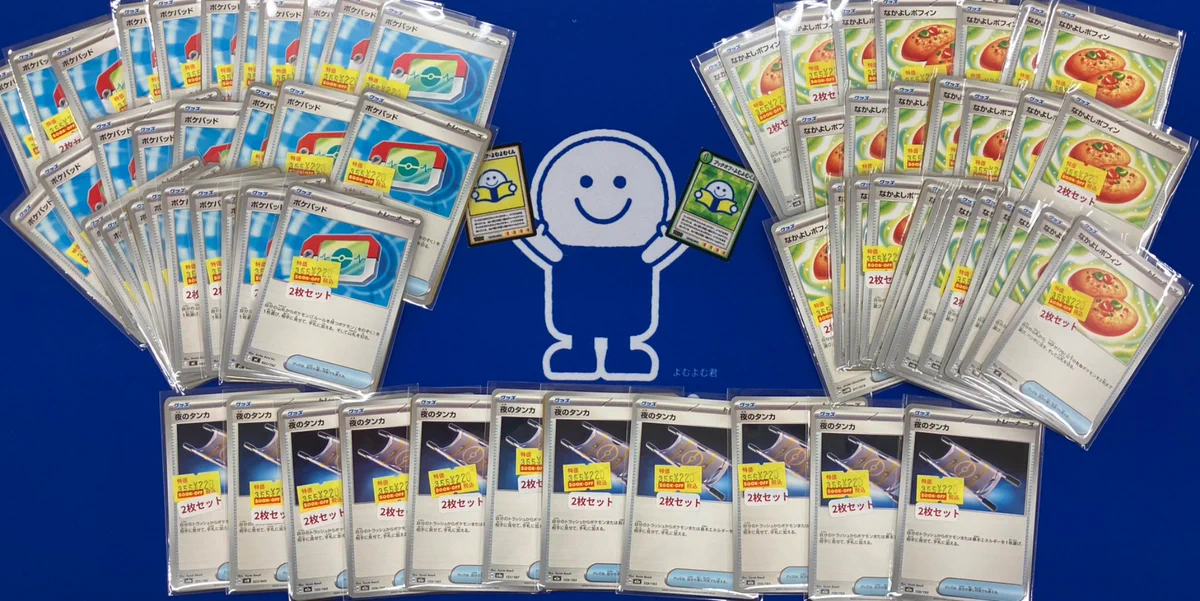 特典多数 カード ペーパー ブックオフスーパーバザー ノースポートモール店【トレカ