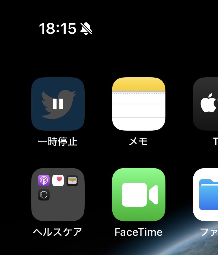 atoshiTryAge's tweet photo. 画像が見れなくなっても引用が見れなくなっても、未だにTwitterをアプデせずに使ってたんだけど画面を開いたままポケットに入れてたら何かの拍子に更新を押してしまっていたらしい
さようなら、鳥のアイコン… https://t.co/DgLe9fBh5C