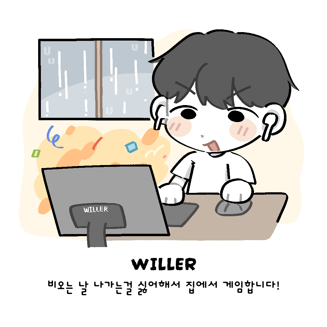 DRX_GLOBAL's tweet photo. [DRX TOON] EP 45. What do you do when it’s raining outside?

#DRXToon #인스타툰 #Instatoon https://t.co/nFuEEsvXy8