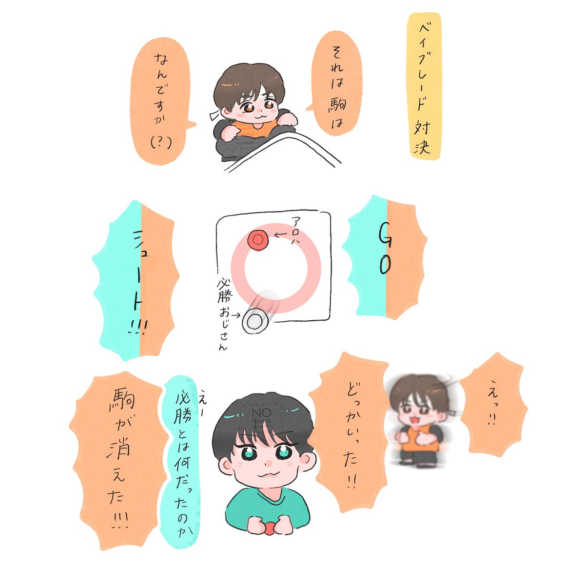acha8__'s tweet photo. ベイブレード対決の必勝おじさん、登場からずっと騒がしくて本当助かる😌

 #8号車お絵描きホーム https://t.co/0kUQ8yIoG6