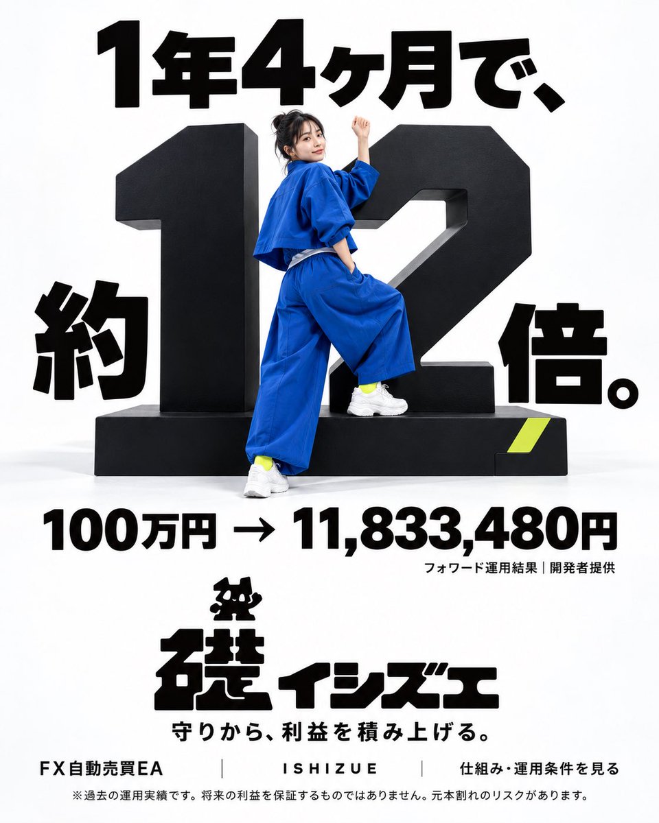 Kai___FX's tweet photo. GIVEAWAY!｜#礎EA リリース記念キャンペーン🎉

新EA「礎 イシズエ」のスタートを記念して…

💴 現金14,000円を抽選で1名様にプレゼント！(希望があれば仮想通貨でもOK)

「イシズエ」の“イシ”＝1・4にちなんだ、ちょっと特別なプレゼントです🎁

応募は1ステップ👇

① @Kai___FX をフォロー＆ #礎EA をつけてメッセージを引用リポスト！

LINEオープンチャット内の「プレゼント企画」投稿に、好きな絵文字でリアクションすると当選確率が上がる！！！❤️🔥👍

📅 9月14日(月) 21:00 ~ 17日(木) 23:59

※当選者は18日の9:00AMにLINEオープンチャットで発表いたします！

▶オープンチャットはプロフィールから！

いつも応援してくださる皆さんへ、感謝を込めて。
礎のスタートを一緒に盛り上げてください🔥

📖📺 note、YouTubeもフォローするといいことあるかも！

※応募は1人1口。複数アカウントでの応募は無効です。