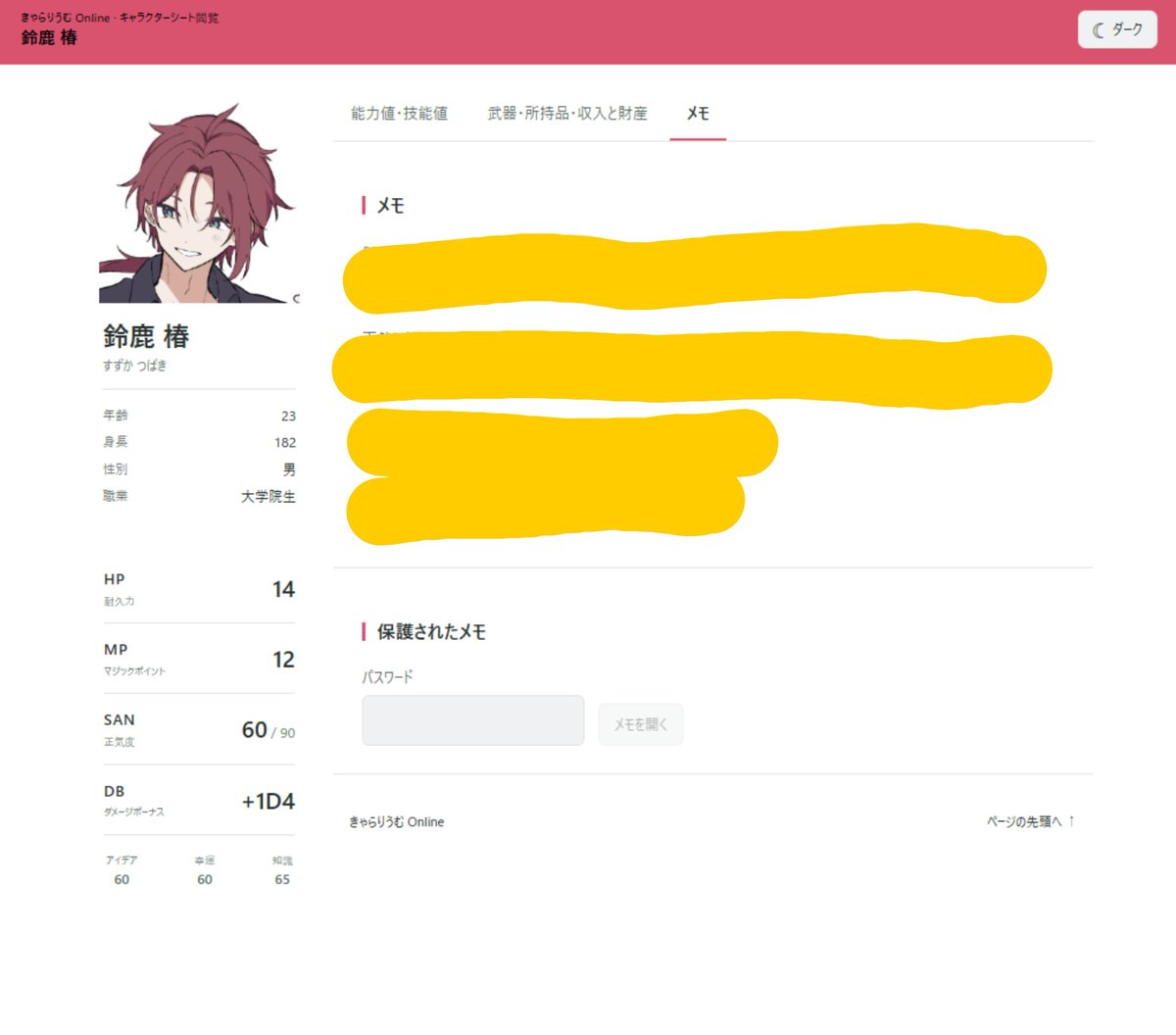 amenohido_trpg's tweet photo. 嘘をつきました！CoCに限り、キャラクターシートとして使える機能をつけることにしました。きゃらりうむで作って外では見ることしか出来ない形なので、完全な代替にはなりませんが…！サンプルとしてこんな感じになります。 https://t.co/fXQWXVELpg