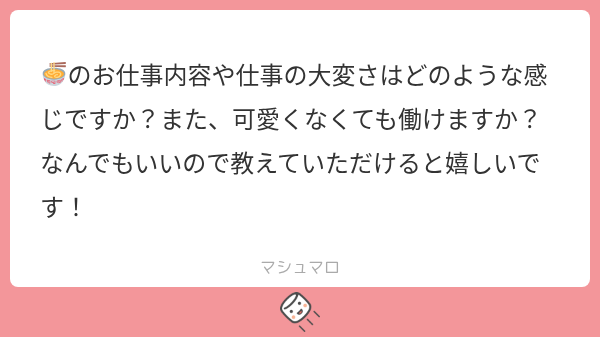 rr_kav's tweet photo. 1⃣0⃣0⃣0⃣

ハローワーカー

ALT https://t.co/Pd4mobIu6t