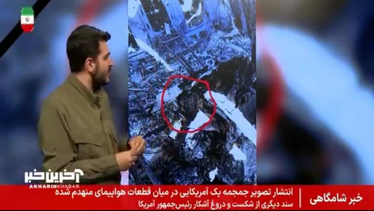sferi9338's tweet photo. حالا که بحث نجات خلبان آمریکایی داغه خواستم بگم که شبکه خبر یه عکس از اتاق پژو پارس گذاشته بود و میگفت این جمجمه سوخته سرباز آمریکاییه که تو هواپیمای آمریکایی جا مونده😂😂 https://t.co/2VinPlYvDt