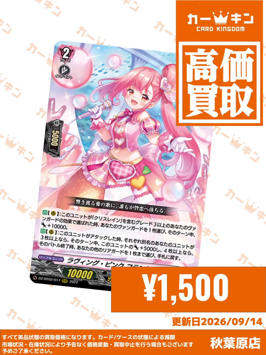 カードキングダム秋葉原店 / Card Kingdom Akihabara / カーキン on X