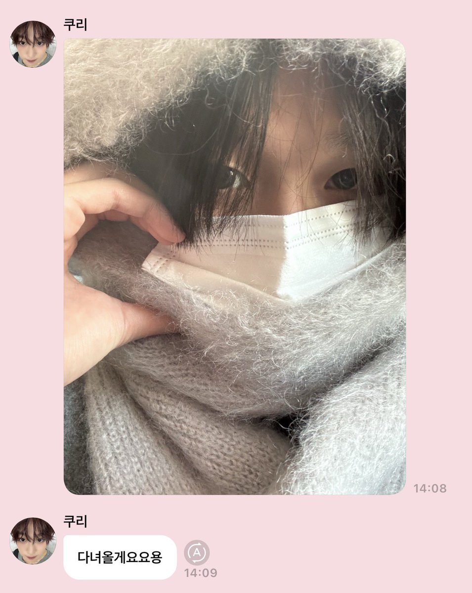 kurimaku_'s tweet photo. 리쿠 비행기타기전에 버블로 다녀올겡기다령~ 하는 거 존나달콤해서녹음.. https://t.co/dGM8RbfuQH