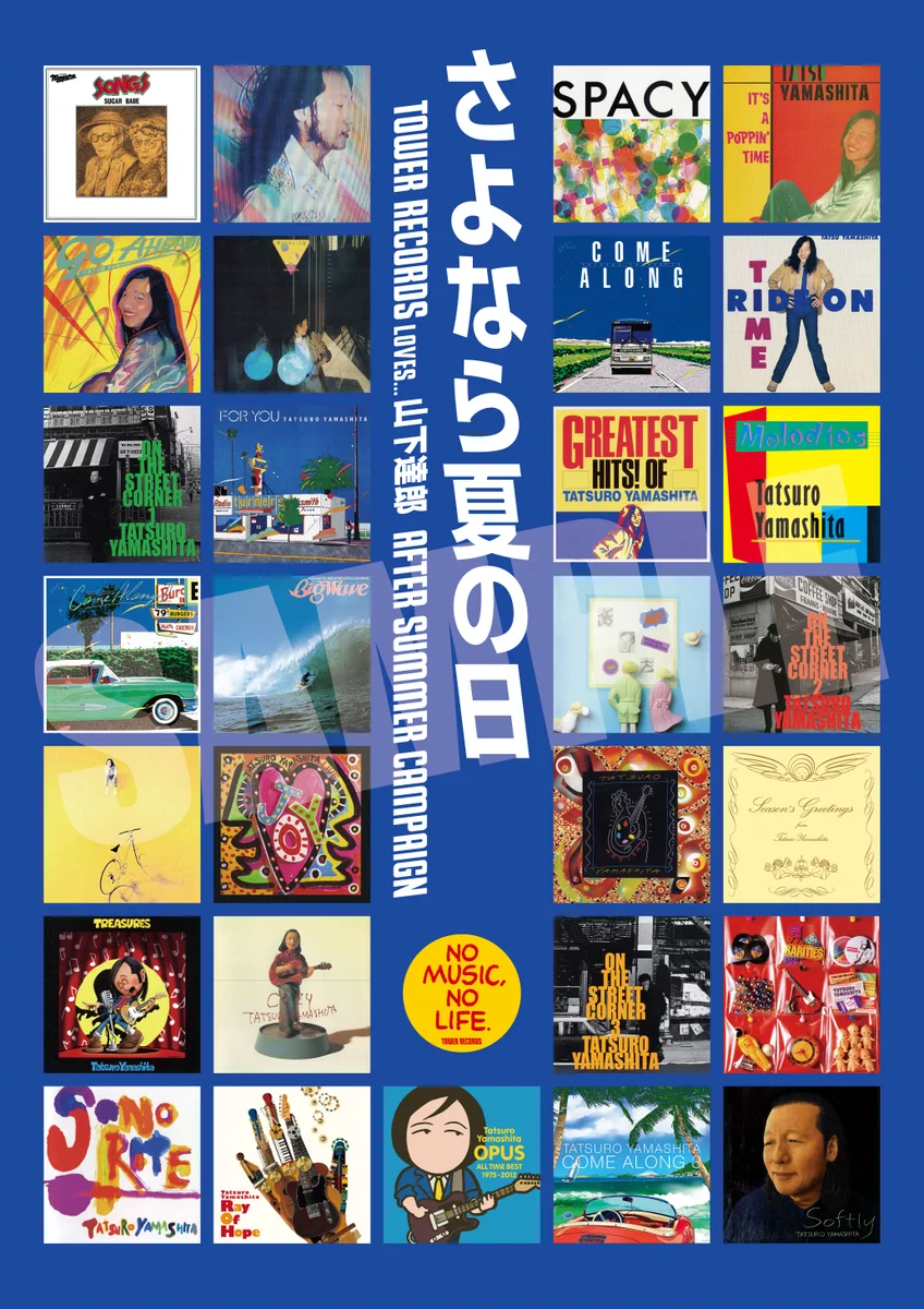 タワーレコード アリオ亀有店 on X: 