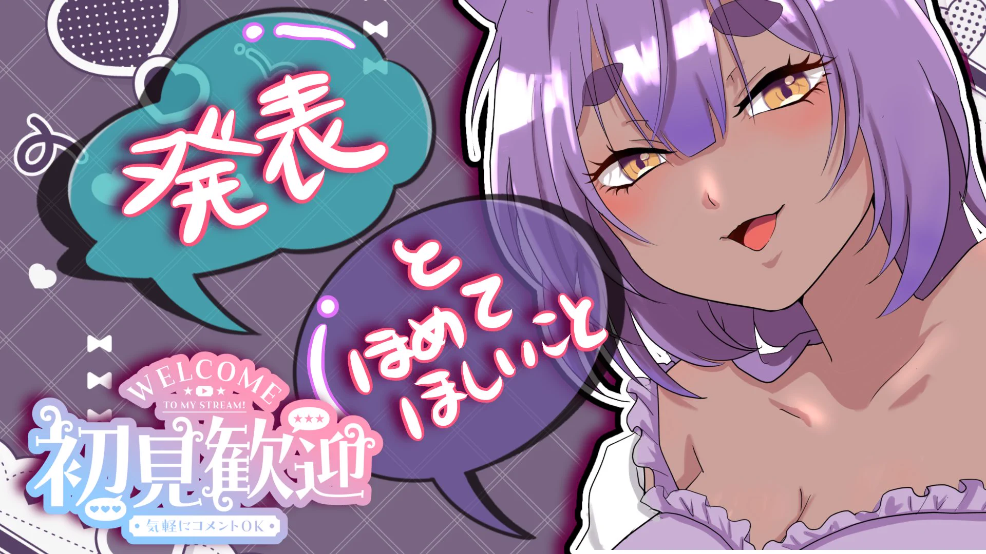 comipo × あおぎり高校コラボ 八十科むじな 当選チェキ あおぎり高校