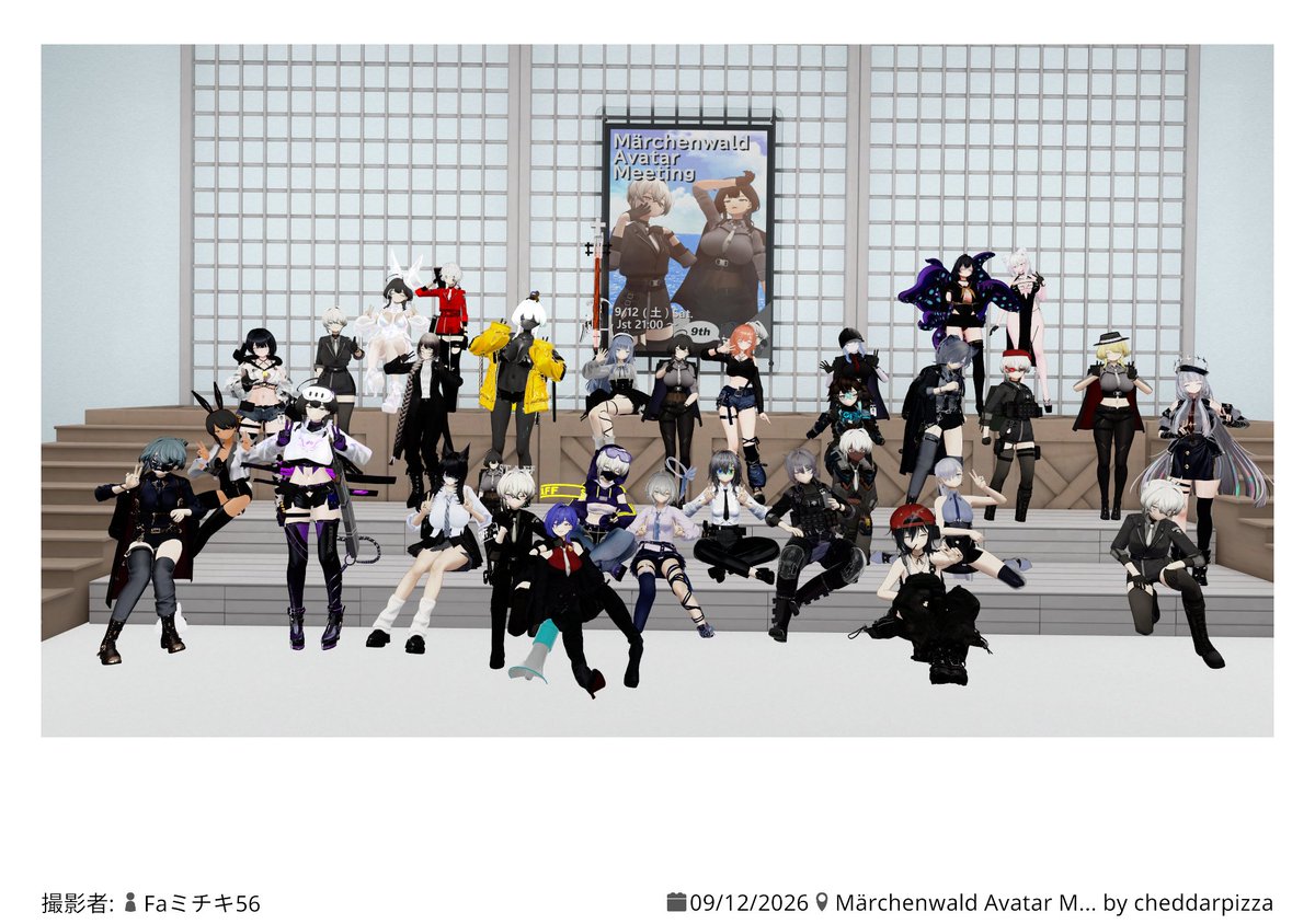 CatNo_VRC's tweet photo. 集会に行ってきたよ！！前回よりもフレンドさんが増えたおかげで凄く有意義な時間になった！！

Jackpot！！
#Märchenwald_meet_up #VRChat
#Tell_輝 https://t.co/vd3BvSpk5u