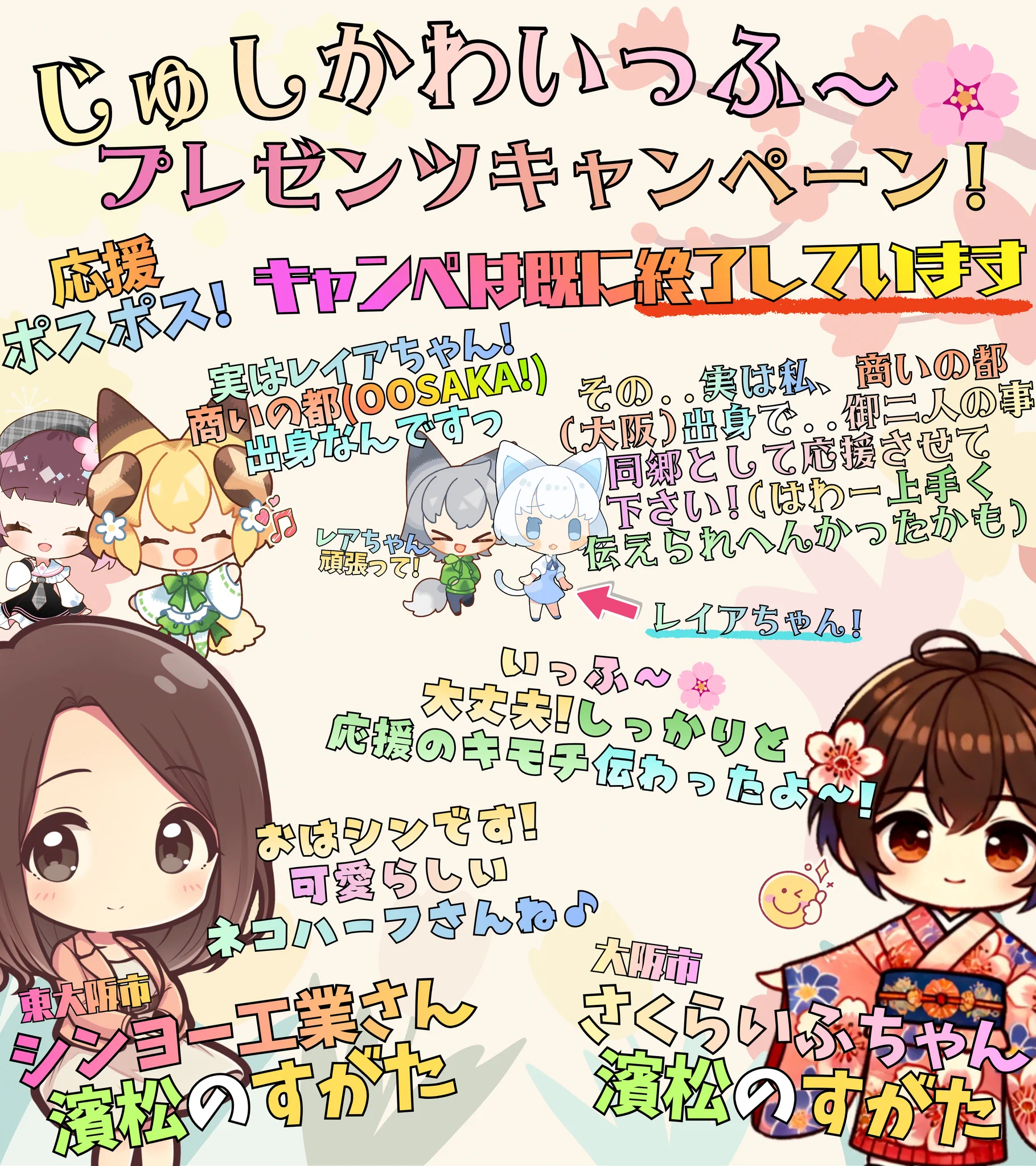 キノしいたけ【公式】 on X: 