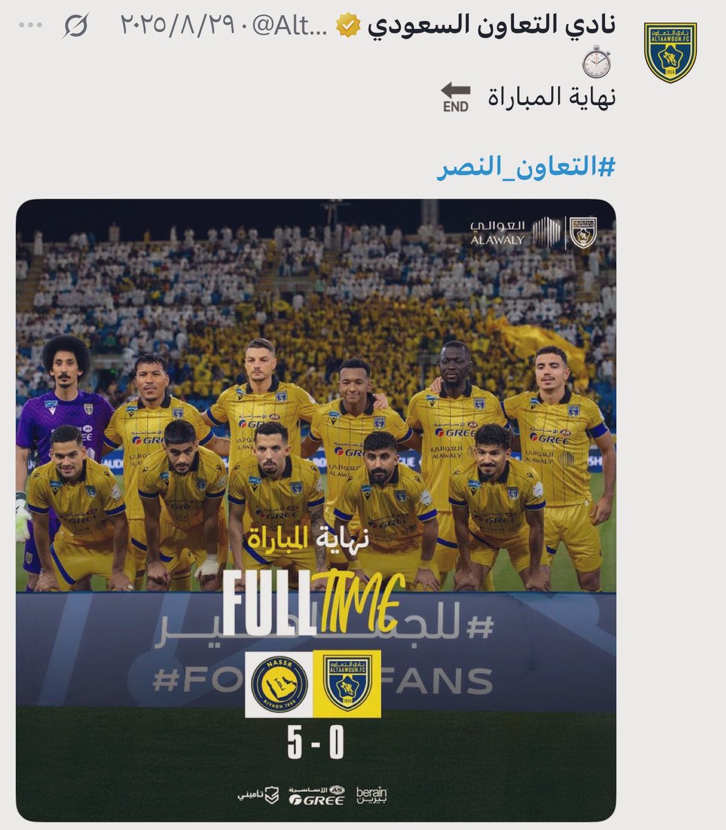 hilal66___'s tweet photo. عندما هزمهم الهلال بسداسية مؤلمة كانت اخر 
تغريدة لهم بداية الشوط الثاني ولم نرى تغريدة
نهاية المباراة والنتيجة بينما عندما هزمهم النصر
رأينا العبارة والوضع عادي عندهم - تابع ومتبوع
ولن تقوم قائمة للتعاون وهم تابعين للقزم الآخر . https://t.co/z7U2sXsda3