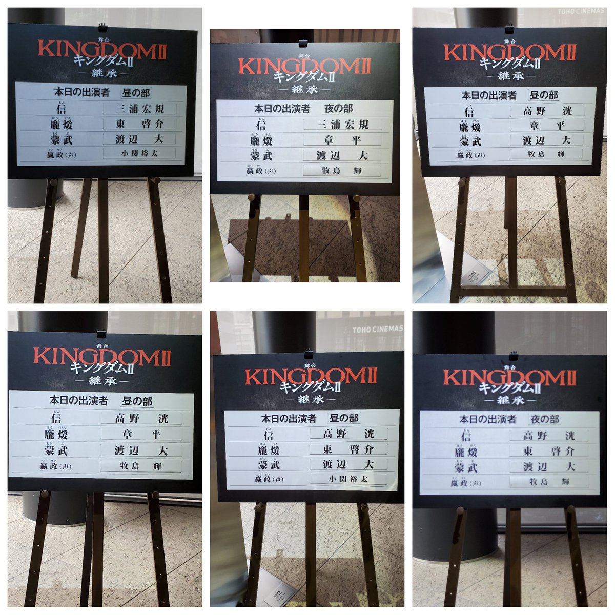 KaSword224's tweet photo. 私的キングダム記録！
８月末からの２週間
非常に楽しませていただきました
王騎から信へ
ベテランから未来を担う若者へ
じんわりと広がる寂しさを伴いながら
「継承」という言葉をじっくり考える良い機会となりました
合わせて130歳を超えるお二人にはまだまだ素敵なお姿を見せていただきたいです！ https://t.co/lm5Jko3EXE