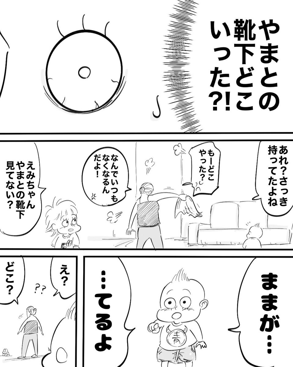 _moria_moria_'s tweet photo. (2/2) https://t.co/eoJf72trHp