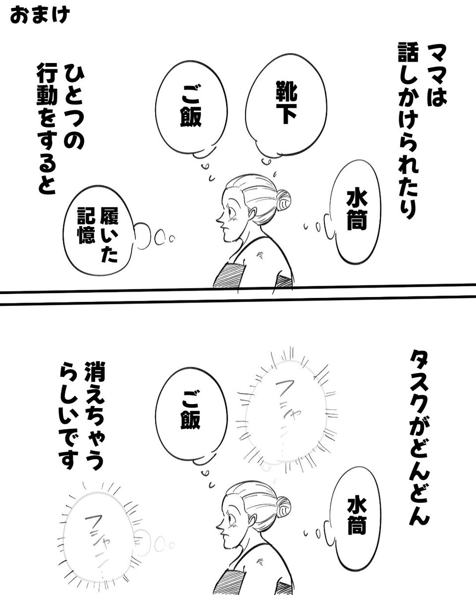 _moria_moria_'s tweet photo. (2/2) https://t.co/eoJf72trHp