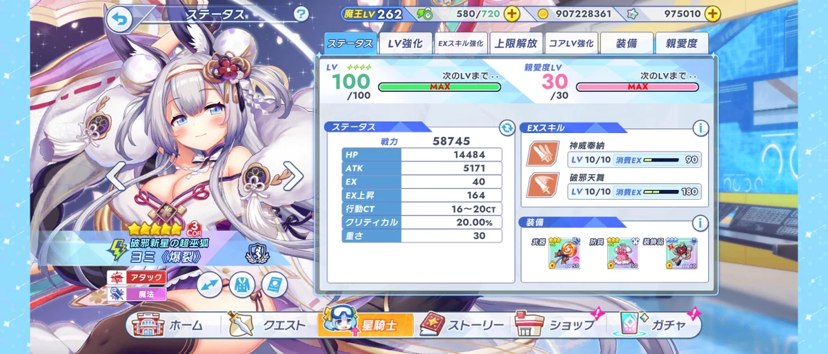 久遠🍓🍬 on X: 