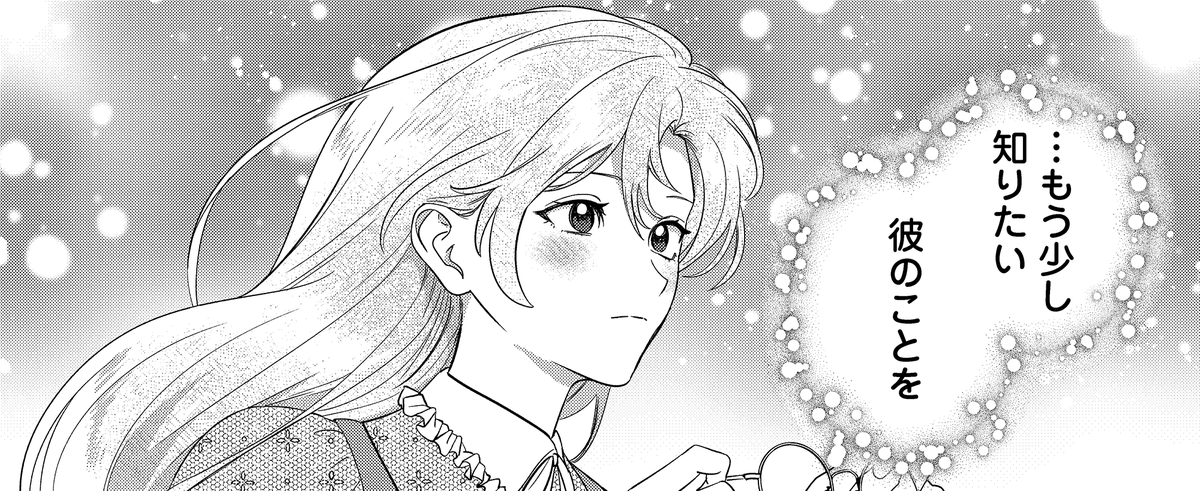 Caleido_ebooks's tweet photo. 📢第8話先行配信開始！

一緒にいたら惹かれそうで怖い
…けれど

『婚約していないのに婚約破棄された私のその後』
続きはピッコマで📚
https://t.co/VQFXxAJH9n https://t.co/3miIqM4eMF