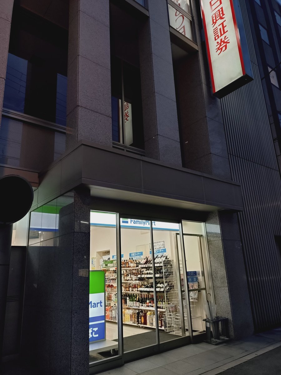 fonia_idocrase's tweet photo. 近鉄奈良の駅そばにいつの間にかファミマ出来とる👀
てか、マジでいつ出来たん？ https://t.co/bT228M30VI