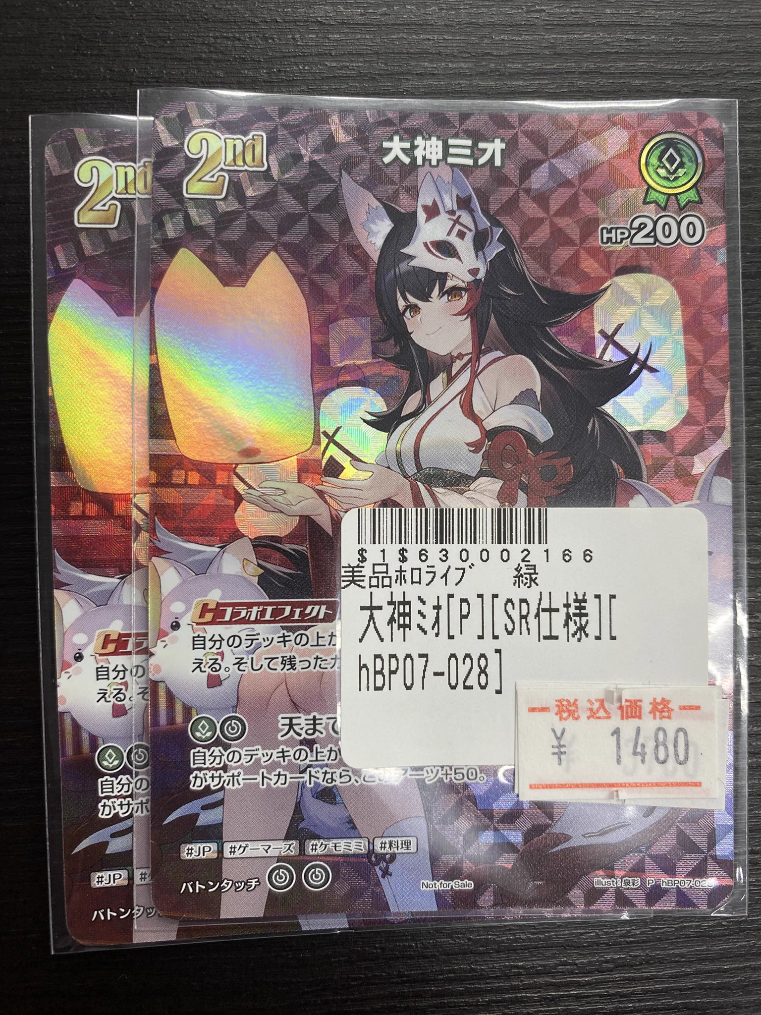 ロータス大阪日本橋店 on X: 