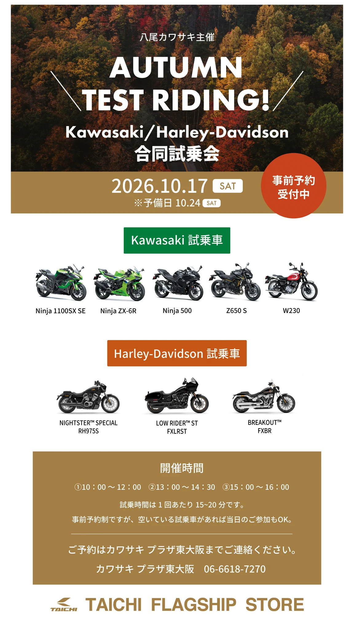 TAICHI FLAGSHIP STORE on X: 