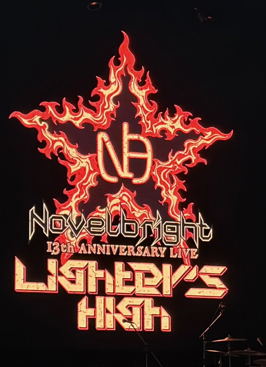 Haak100103's tweet photo. 昨日はLighter's High！今年初の生Novelbright、あの特別な空間で最高にぶち上がれて幸せやった🔥一緒に過ごしてくれた馴染みのLighterさん、初めましてのLighterさんほんまにありがとう！
#Novelbright https://t.co/Rpv508Fx6b