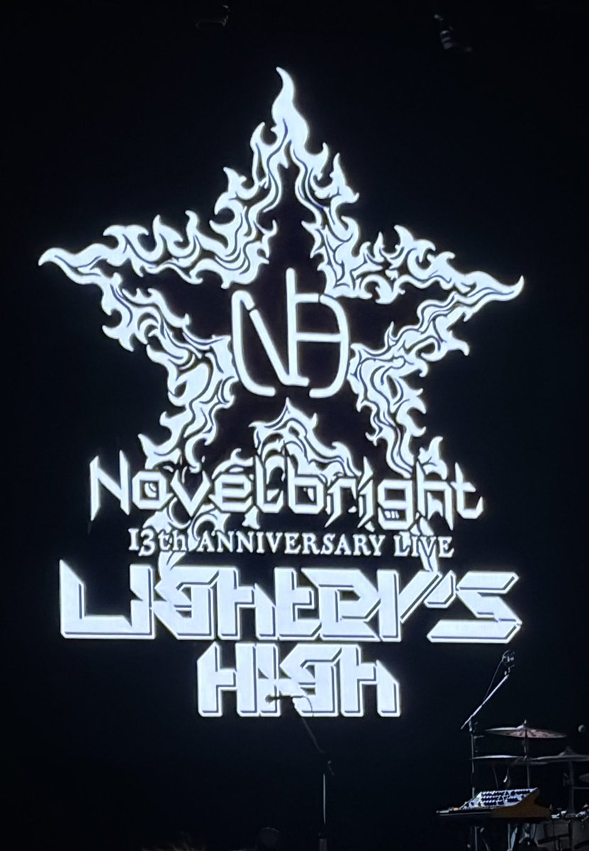 Haak100103's tweet photo. 昨日はLighter's High！今年初の生Novelbright、あの特別な空間で最高にぶち上がれて幸せやった🔥一緒に過ごしてくれた馴染みのLighterさん、初めましてのLighterさんほんまにありがとう！
#Novelbright https://t.co/Rpv508Fx6b